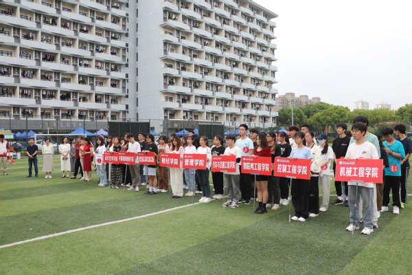 马克思主义学院举办红色跑酷党史...