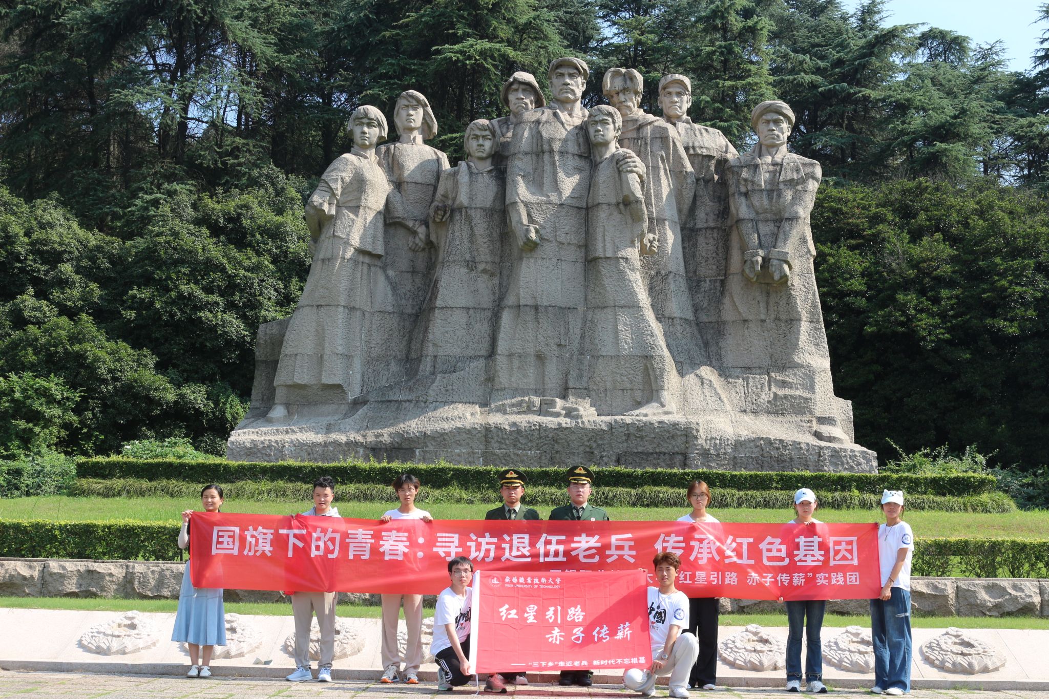 马克思主义学院组织校国旗护卫队赴侵华日军南京大屠杀遇难同胞纪念馆与雨花台烈士陵园开展实践教育活动